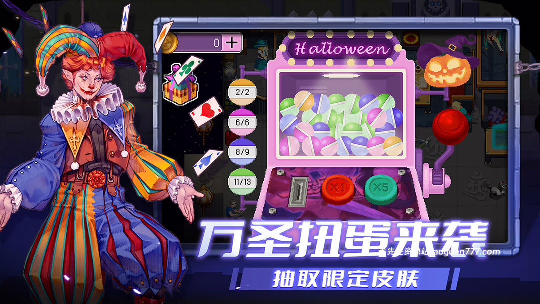 图片[5]- 安卓手机游戏大更新！《战魂铭人v2.14.0》[免内购+完整版+菜单版]Steam移植 狐影流转，万邪湮灭限时玩法开启，狩猎南瓜大王- 关先生资源站