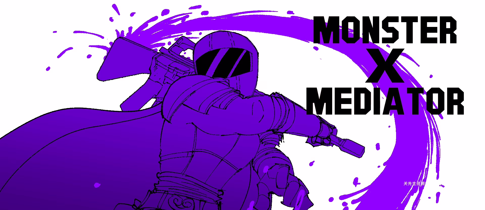 安卓手机游戏《怪物调解员》[完整版]Steam移植- 关先生资源站