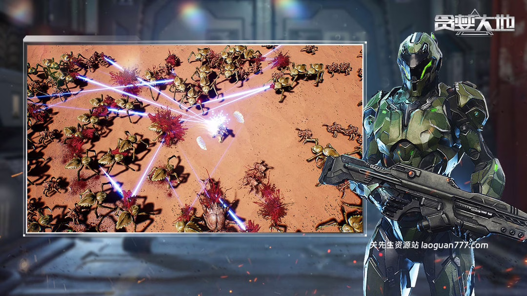 图片[2]- 安卓手机游戏更新！《贪婪大地》[完整版+DLC+菜单版]Steam移植血腥大地精神续作！纯纯的割草爽游！- 关先生资源站