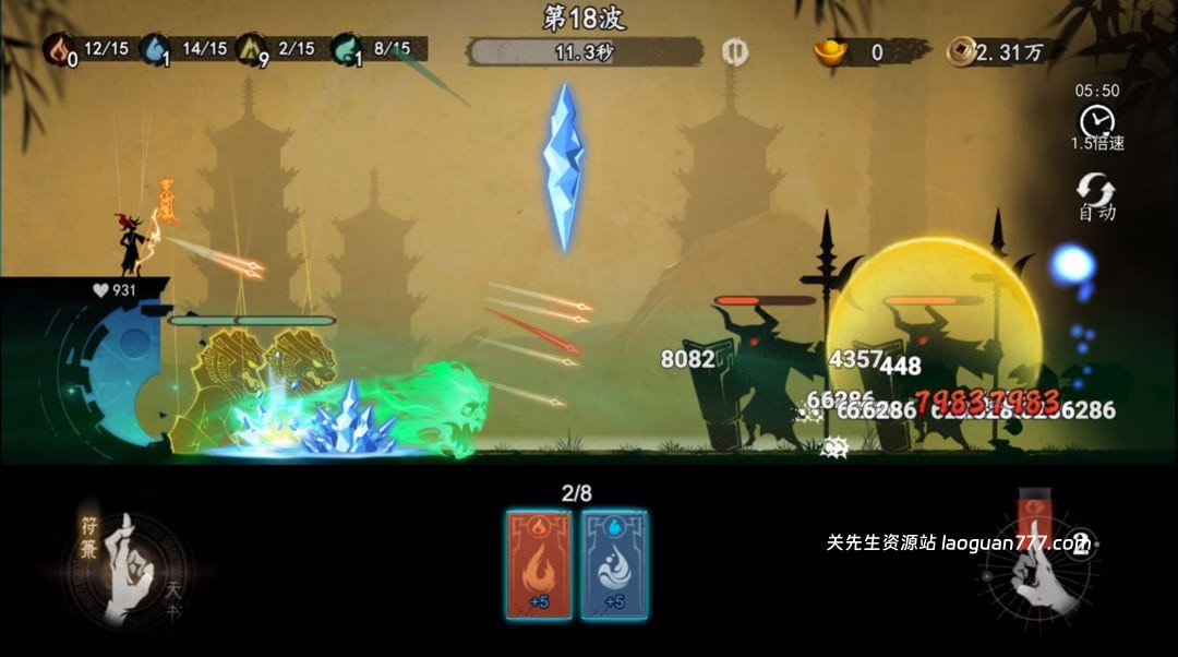 图片[2]- 安卓手机游戏大更新！《遗弃之地》[菜单版]塔防靠符咒🔥中式塔防来了简单上头！- 关先生资源站