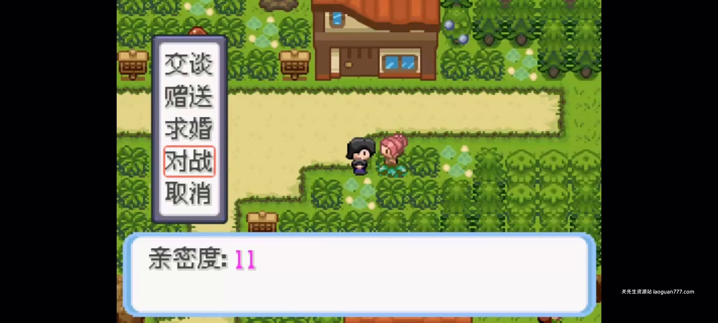 图片[2]- 安卓手机游戏《口袋妖怪牧场物语》宝可梦➕种田养成，还有恋爱求婚系统？- 关先生资源站