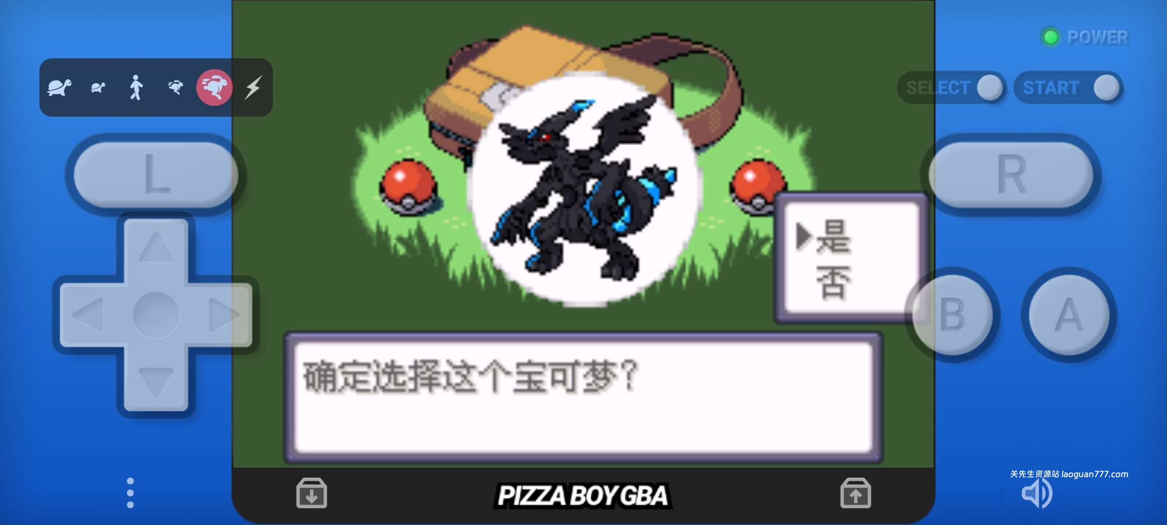 图片[2]- 安卓手机游戏《口袋妖怪神兽领域v1.5》全是神兽的版本，爽游版口袋妖怪❗- 关先生资源站