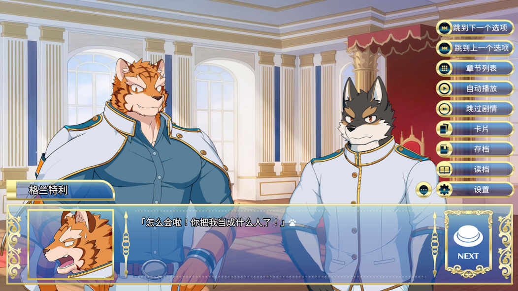 图片[2]- 安卓手机游戏《骑士学院v1.0.1》[完整版]Steam移植- 关先生资源站