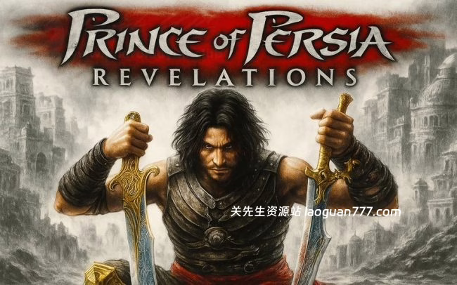 安卓手机游戏《波斯王子启示》[完整版]Steam移植暗黑冒险动作手游，将经典IP的魂魄注入移动端！- 关先生资源站