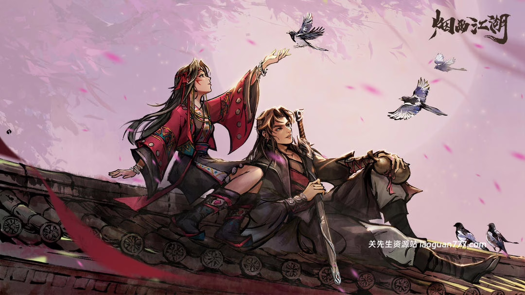 安卓手机游戏更新！《烟雨江湖》[菜单版]高自由度武侠值得一试的仙侠类单机手游！- 关先生资源站