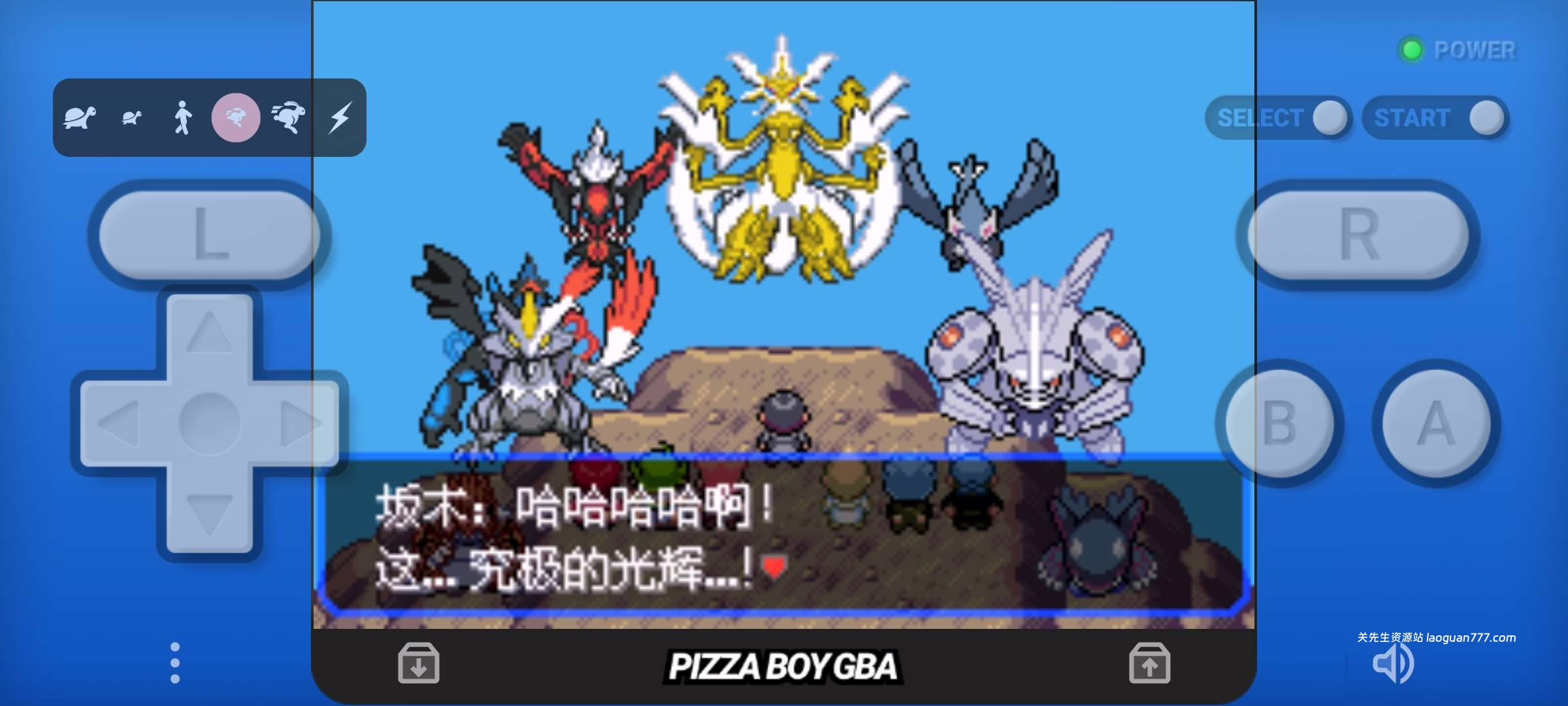 图片[2]- 安卓手机游戏《口袋妖怪究极绿宝石许愿盒》内置金手指！- 关先生资源站