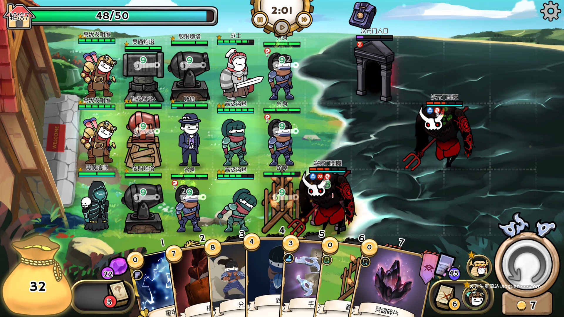 图片[3]- 安卓手机游戏《3分钟英雄v1.44》[完整版]Steam移植卡牌策略塔防游戏推荐游玩！- 关先生资源站