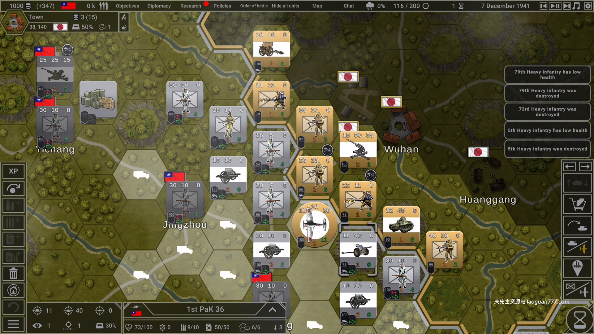 图片[3]- 安卓手机游戏更新！《钢铁六角v8.1.0》[完整版]Steam移植- 关先生资源站