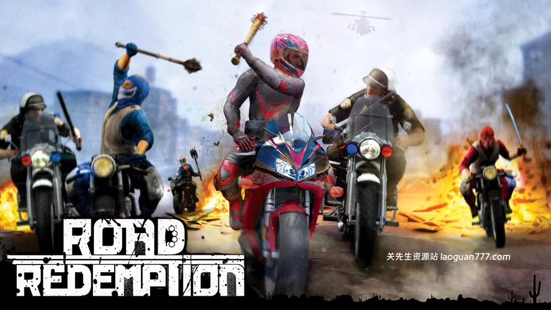 安卓手机游戏《公路救赎v10.11》[完整版]Steam移植暴力摩托的精神续作！- 关先生资源站