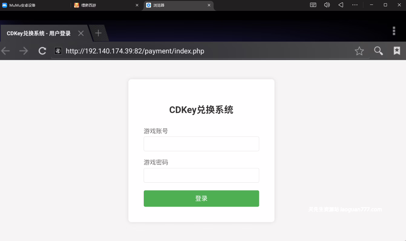 图片[4]- 【群服兑换】《缥缈大话》1000平台币 CDK购买【30积分】- 关先生资源站