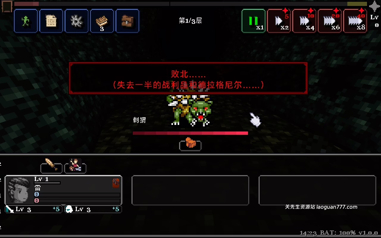 图片[3]- 安卓手机游戏《德拉盖亚传说放置型地下城》Steam移植9人团放置类地下城刷宝冒险游戏！- 关先生资源站