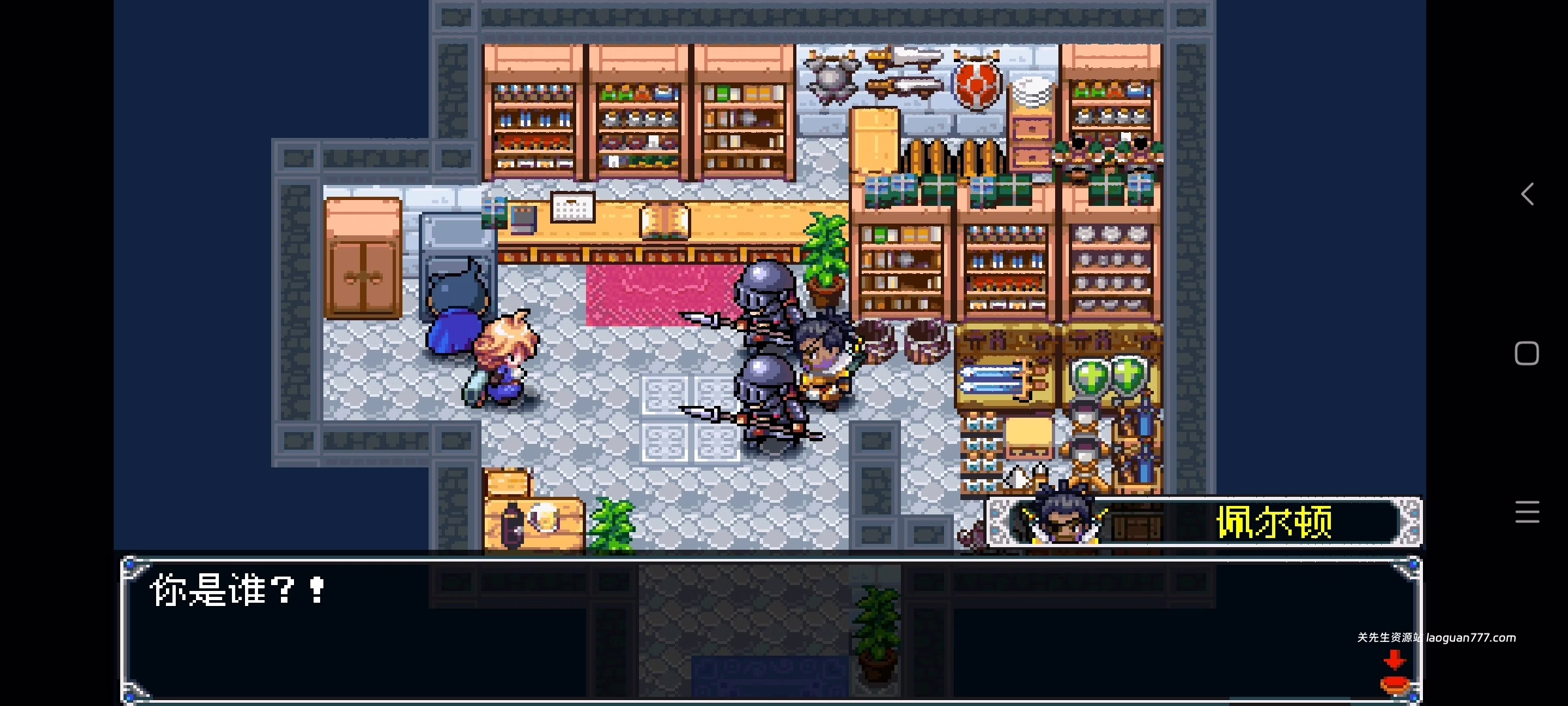 图片[2]- 安卓手机游戏《泽诺尼亚2汉化版》爷青回完美汉化版来啦❗支持高版本手机❗- 关先生资源站