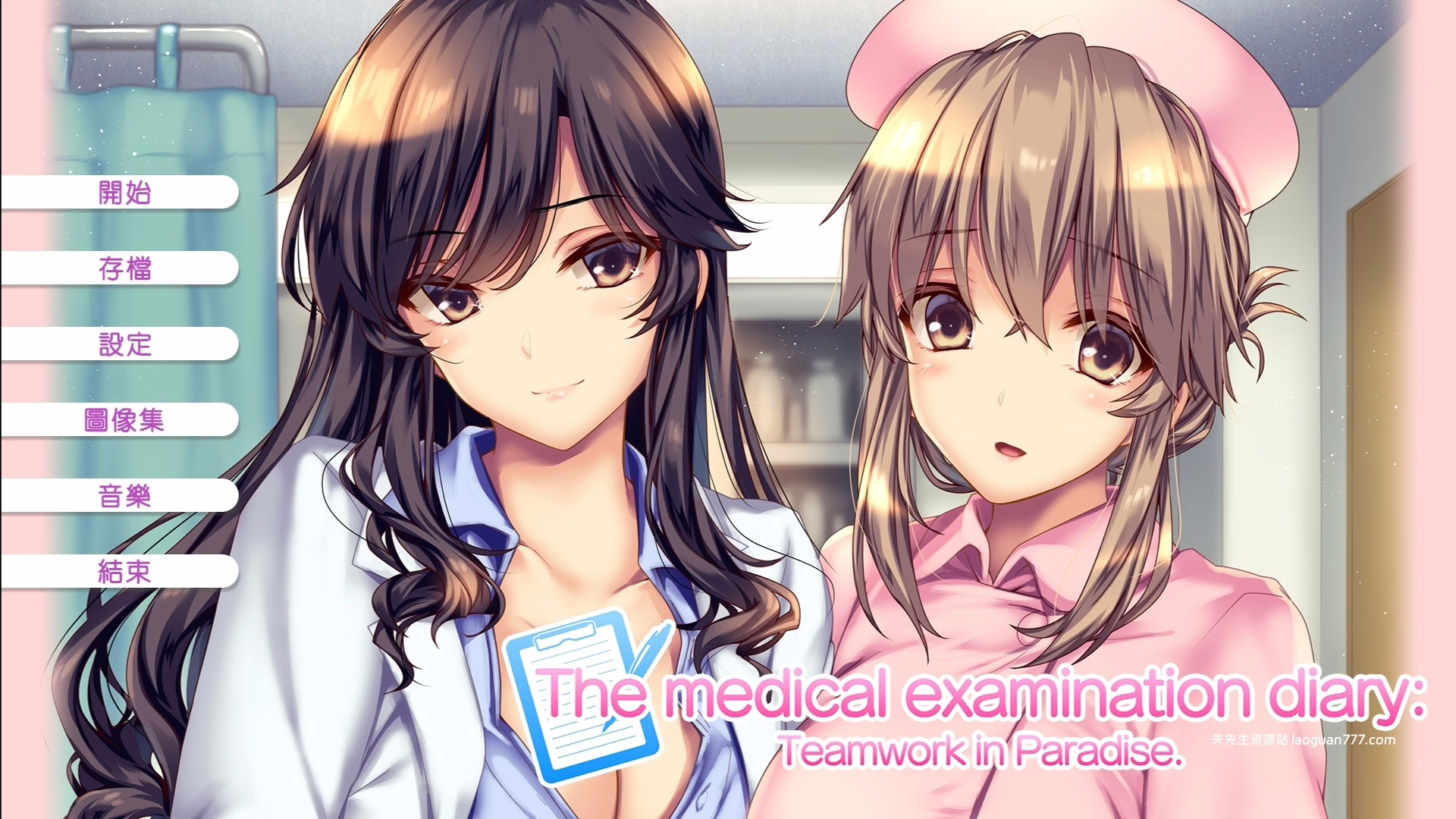 图片[3]- 安卓手机游戏《我和她们的研修日志v2.3.2》[完整版]Steam移植- 关先生资源站