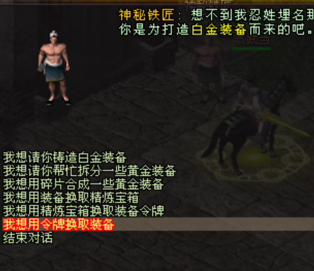 图片[45]- 老关剑侠情缘玩法介绍- 关先生资源站