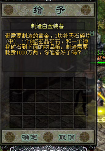 图片[56]- 老关剑侠情缘玩法介绍- 关先生资源站