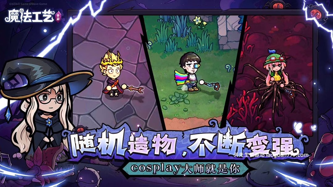 图片[3]- 安卓手机游戏《魔法工艺v1.1.2》[账号版+DLC]Steam移植速玩这游戏真上头我能玩一年游玩推荐！- 关先生资源站
