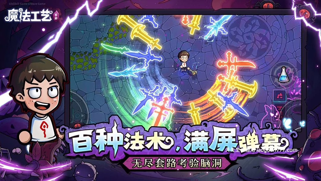 图片[2]- 安卓手机游戏《魔法工艺v1.1.2》[账号版+DLC]Steam移植速玩这游戏真上头我能玩一年游玩推荐！- 关先生资源站