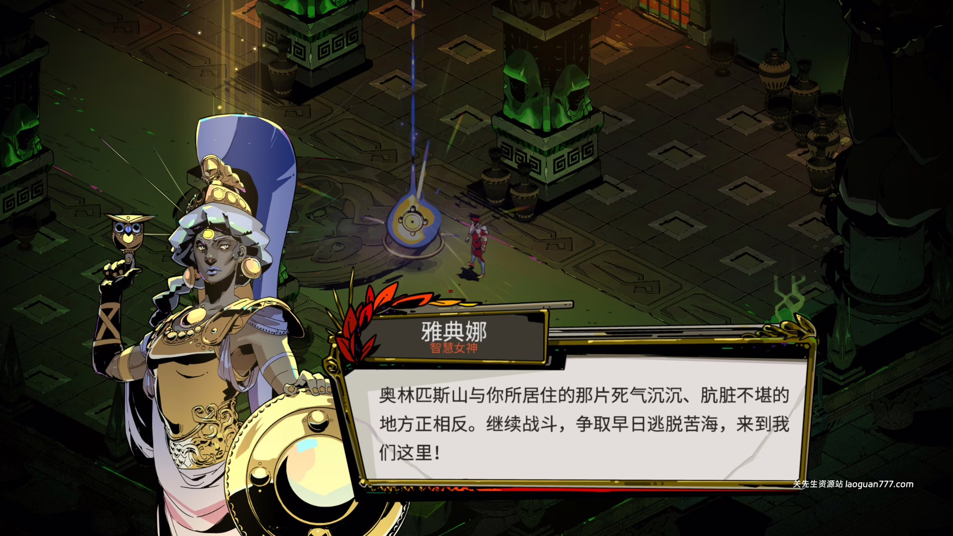 图片[3]- 安卓手机游戏《哈迪斯直装版》[完整版]肉鸽神作好玩打击感爽立绘非常精美游玩推荐！- 关先生资源站