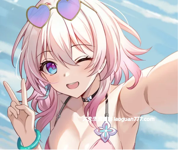 AI女友👄（在线游玩）- 关先生资源站