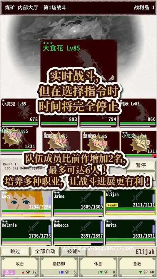 图片[2]- 安卓手机游戏《骑士与龙4v1.2.4中文版》[完整版]中世纪幻想文字冒险砍杀类RPG系列的第四部作品来啦！- 关先生资源站