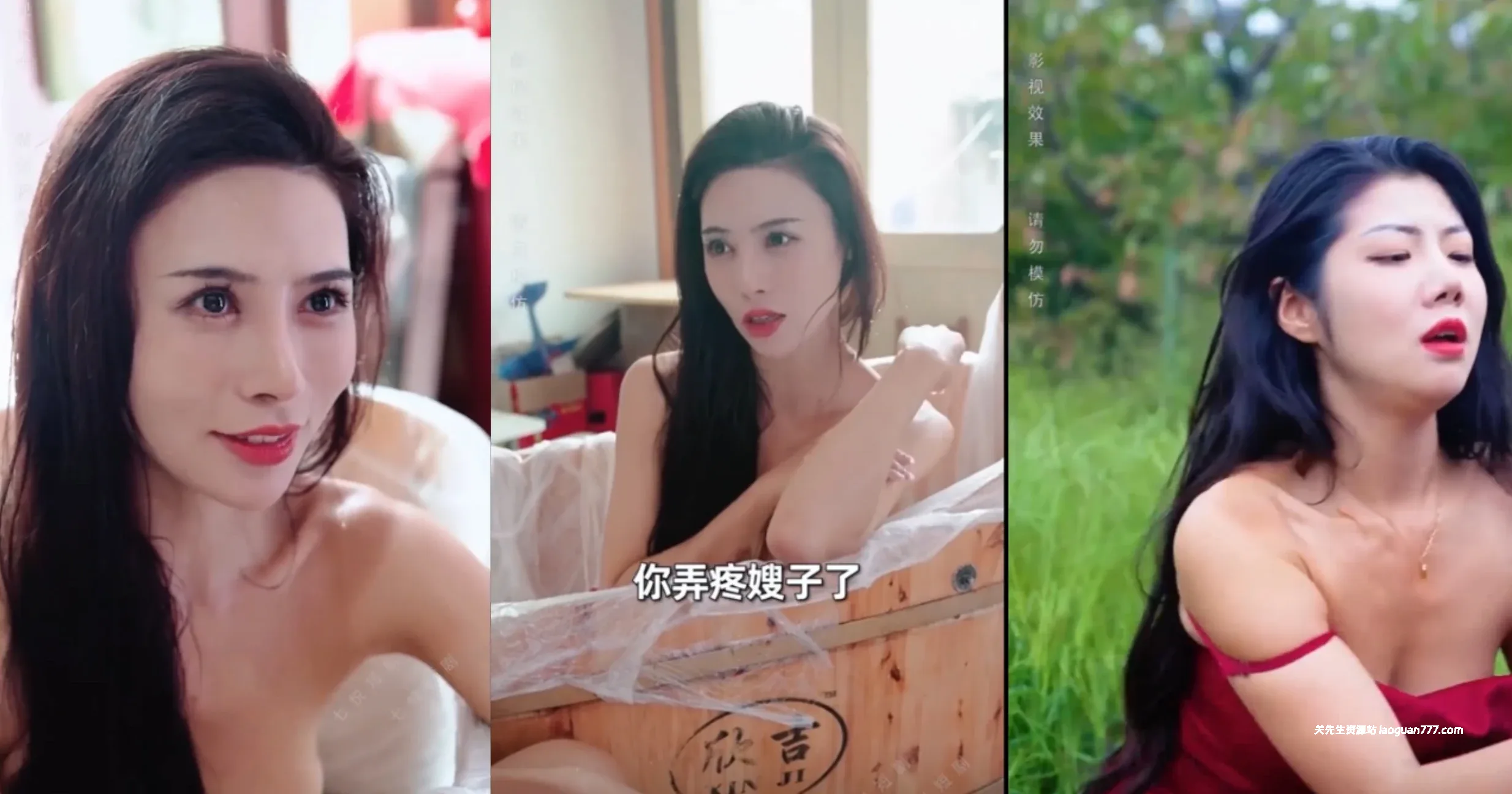 【每日擦边短剧】乡野风流小霸王,多合一长视频- 关先生资源站