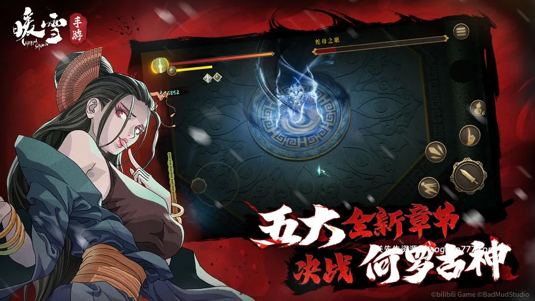 图片[3]- 安卓手机游戏大更新！《暖雪v3.1.3》[完整版+DLC]Steam移植国产肉鸽佳作游玩推荐！- 关先生资源站