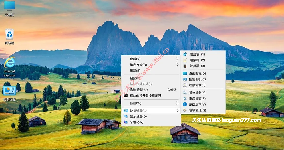 图片[2]- 【不忘初心游戏版】[太阳谷] Windows10 22H2（19045.6809）X64 无更新[精简版][2.9G](2026.1.15)- 关先生资源站