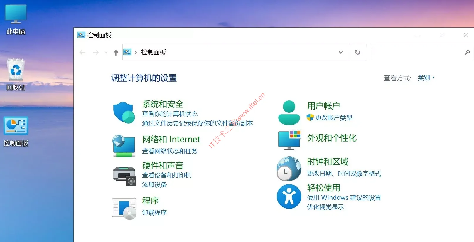 图片[3]- 【不忘初心游戏版】[太阳谷] Windows10 22H2（19045.6809）X64 无更新[精简版][2.9G](2026.1.15)- 关先生资源站