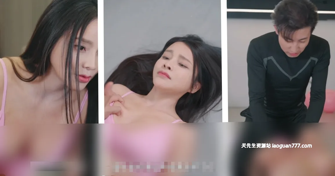 【短剧】【中国大陆】豪门之外（2024）｜高质量擦边短剧 都市情感 豪门恩怨- 关先生资源站