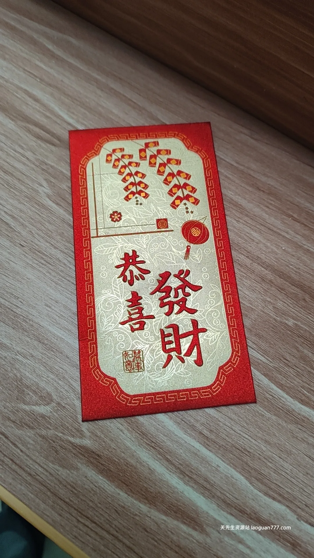 测试商品- 关先生资源站