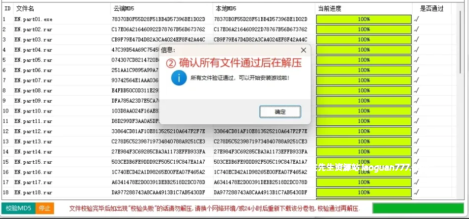 图片[2]- 问题教程合集- 关先生资源站