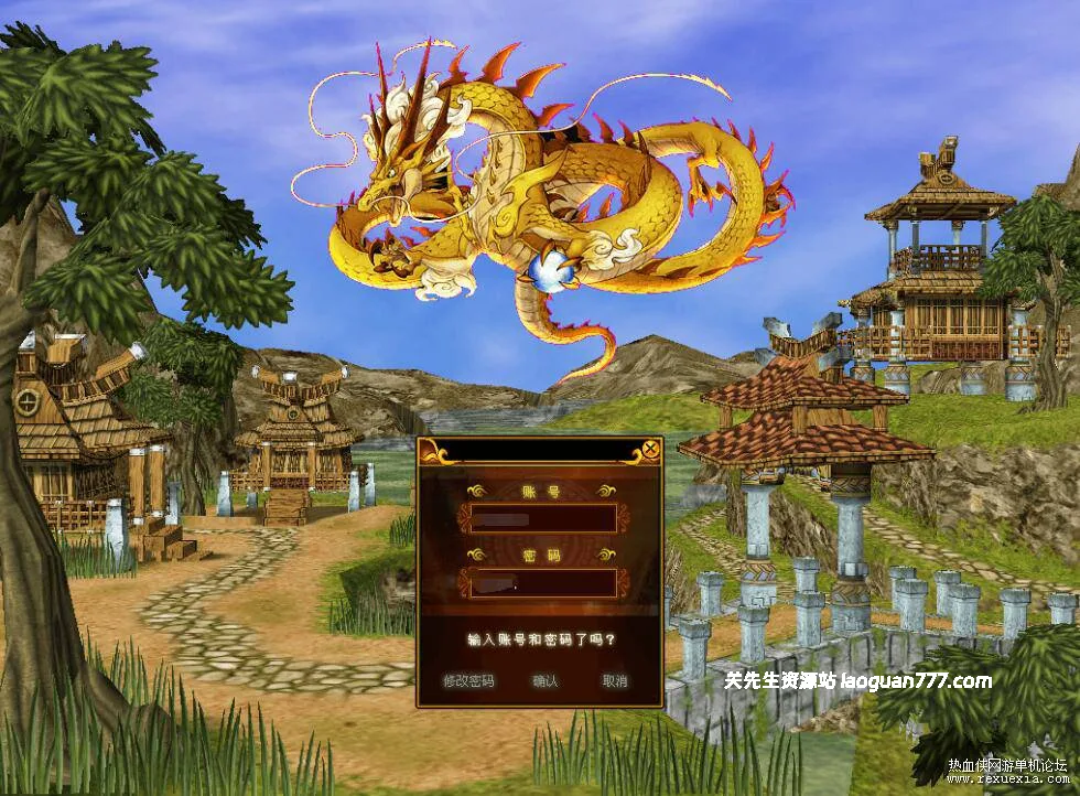 《热血江湖之情怀江湖》典藏怀旧端游【中变v2.0】最新整理Win端+百宝阁+管理后台+搭建教程- 关先生资源站