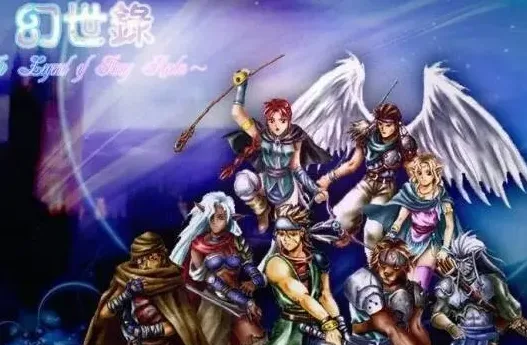 一天一款老游戏016：《幻世录》1+2全套+修改器+变速器+可全屏可窗口 饰品装备正常更换 支持Win7 10 11- 关先生资源站