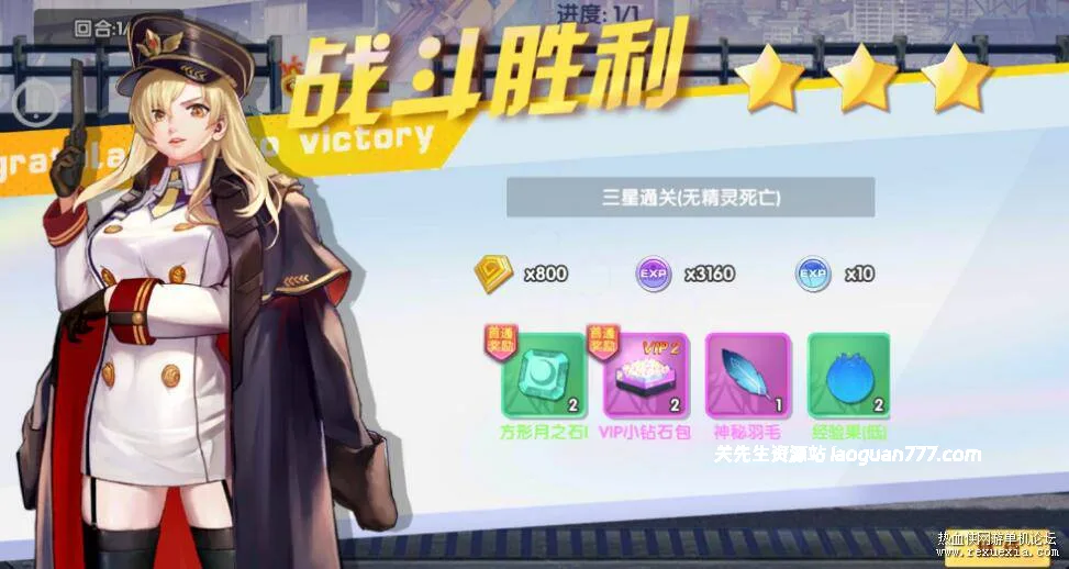 图片[4]- 《零界战争-X战娘》二次元最新虚拟机一键端+安卓+dat修改工具+GM授权后台+搭建教程- 关先生资源站