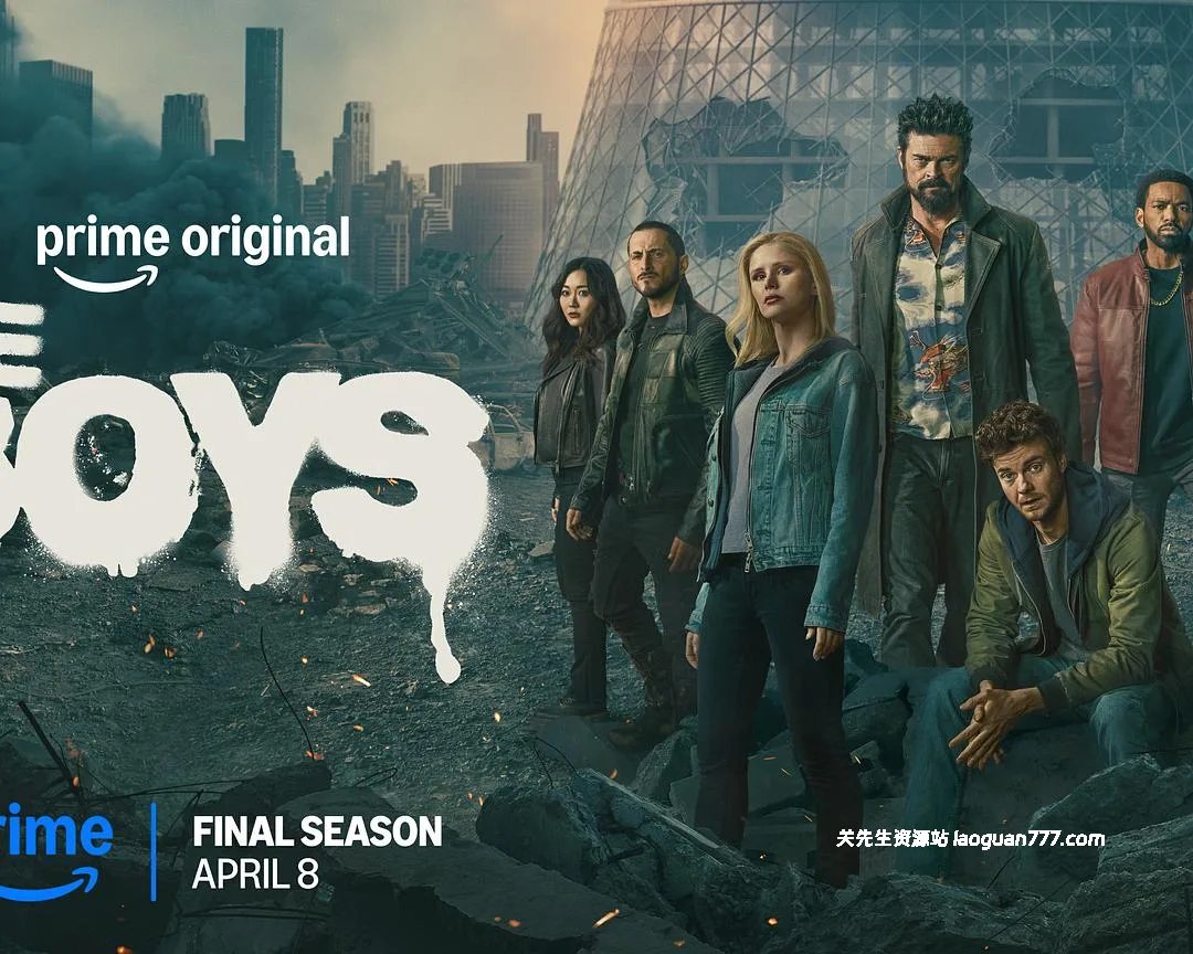 【剧集】【美国】黑袍纠察队 第五季 The Boys Season 5（2026）｜4K高码杜比视界 最终季 反超级英雄 Amazon出品- 关先生资源站